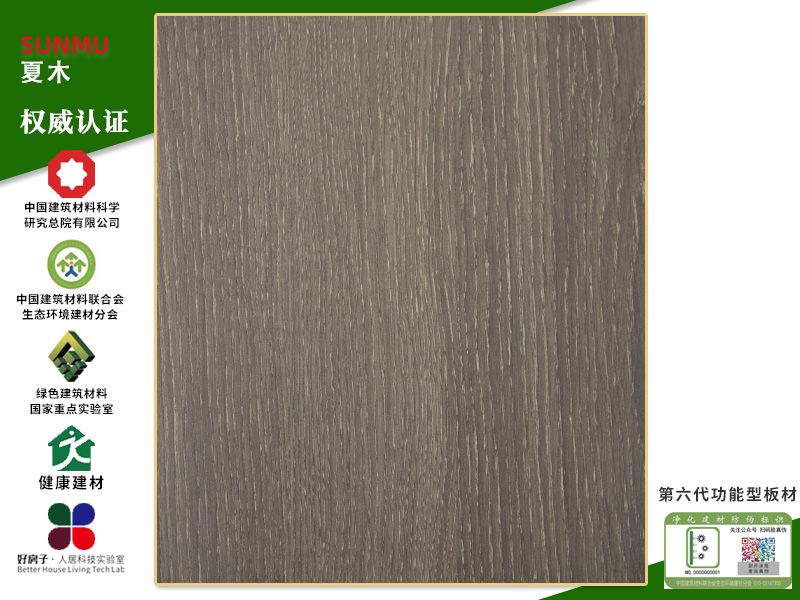 紫气东来·暮霭 XM-032