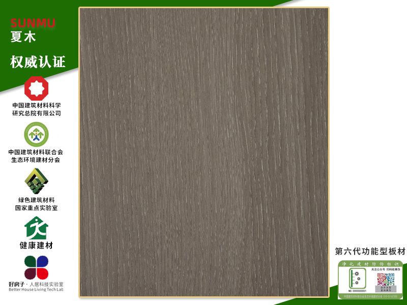 紫气东来·晨露 XM-033