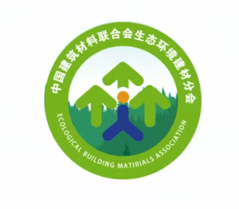 中国建筑材料联合会生态环境建材分会（EBMA）简介