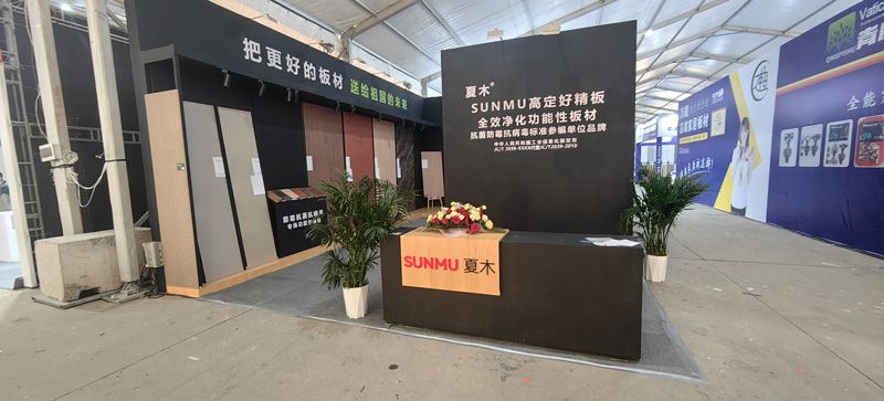 第39届郑州建博会