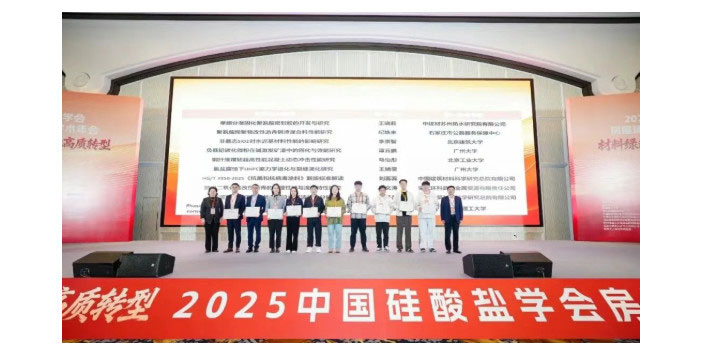 2025-12-16_151058_24