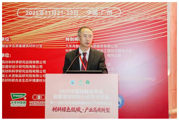 2025-12-16_152636_04