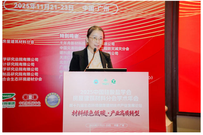 2025-12-16_152636_06