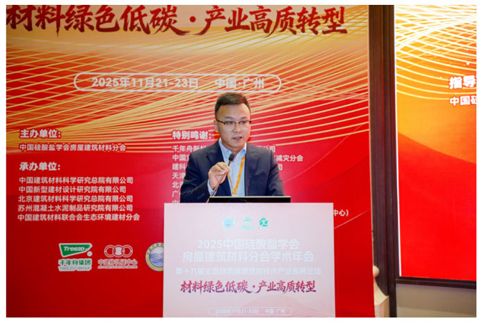 2025-12-16_152636_08