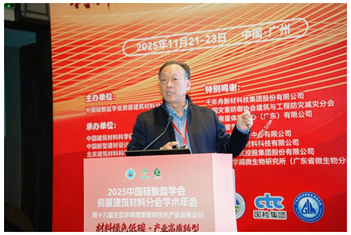 2025-12-16_152636_12