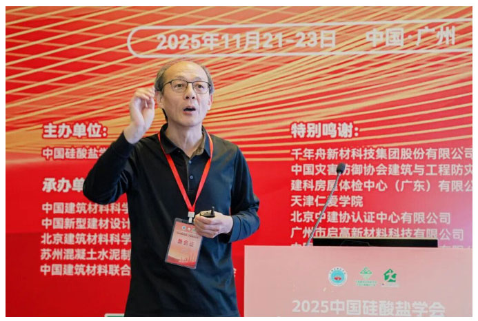 2025-12-16_152636_16