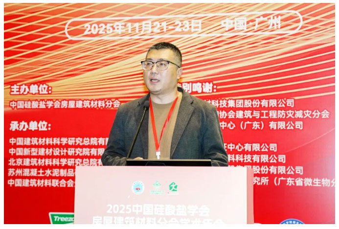 2025-12-16_152636_18