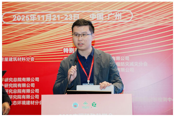 2025-12-16_152636_28