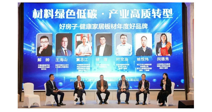 2025-12-16_152636_32