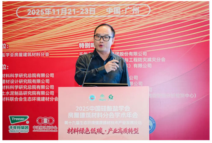 2025-12-16_152636_38