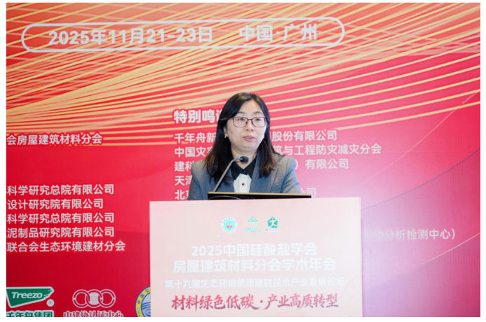 2025-12-16_152636_44