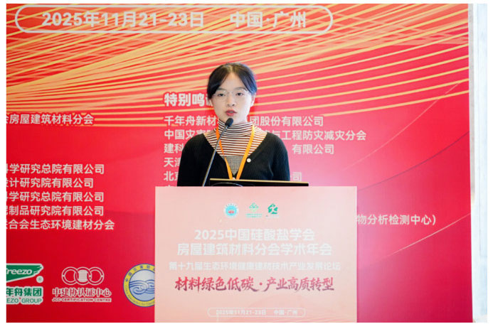 2025-12-16_152636_48