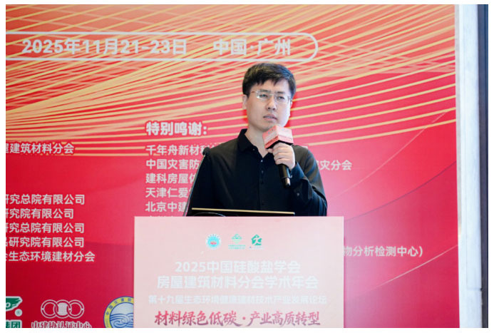 2025-12-16_152636_50